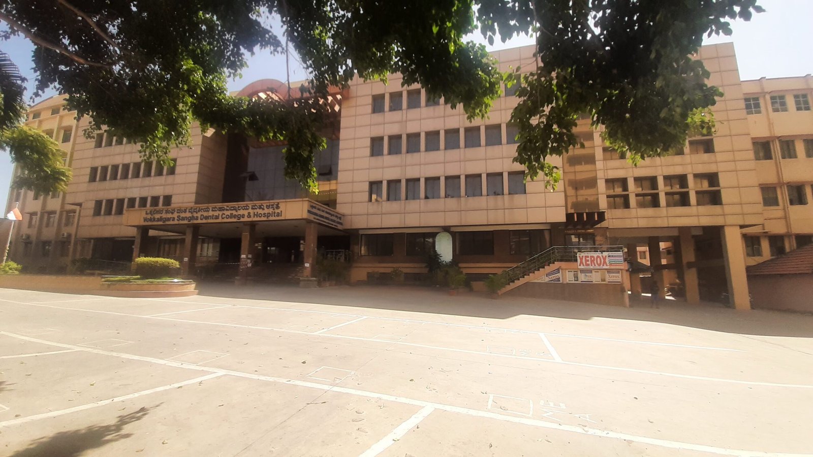 VS Dental College Bangalore