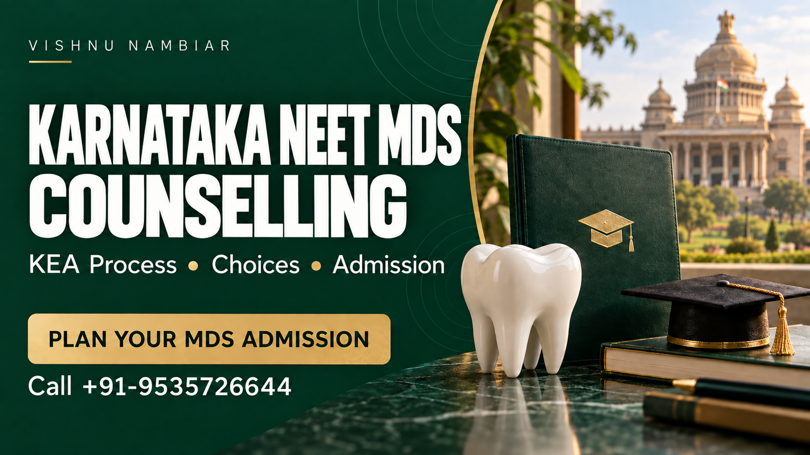 Karnataka NEET MDS counselling and KEA admission process