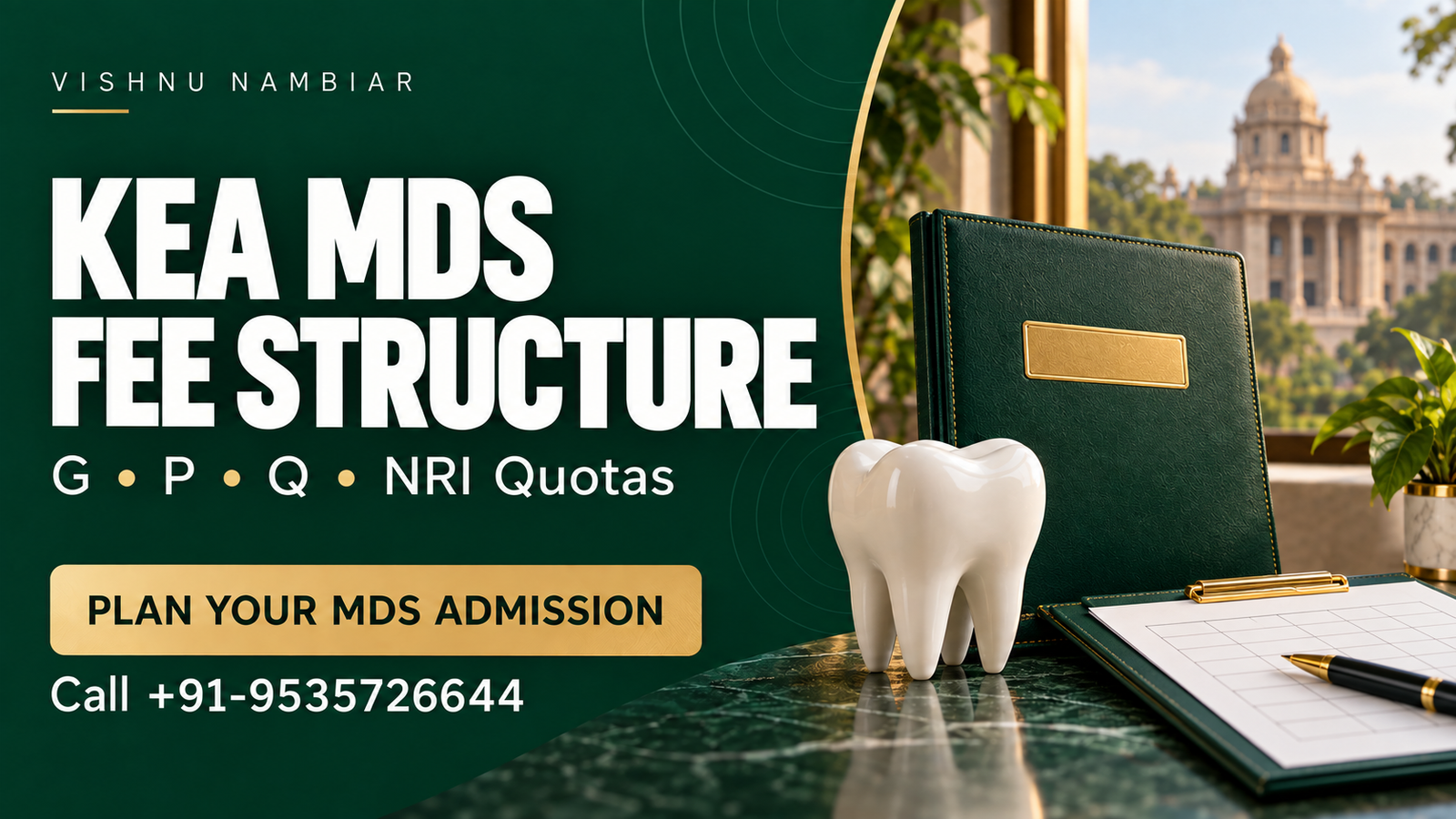 KEA MDS fee structure for government, private, Q and NRI quotas