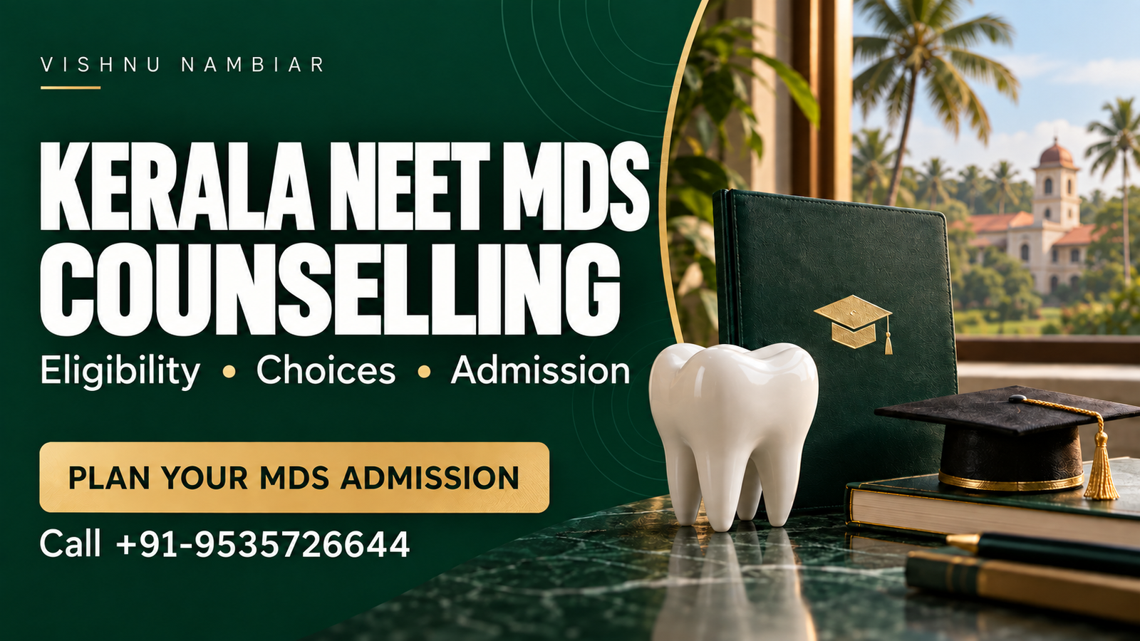 Kerala NEET MDS counselling with eligibility, choice filling and admission guidance