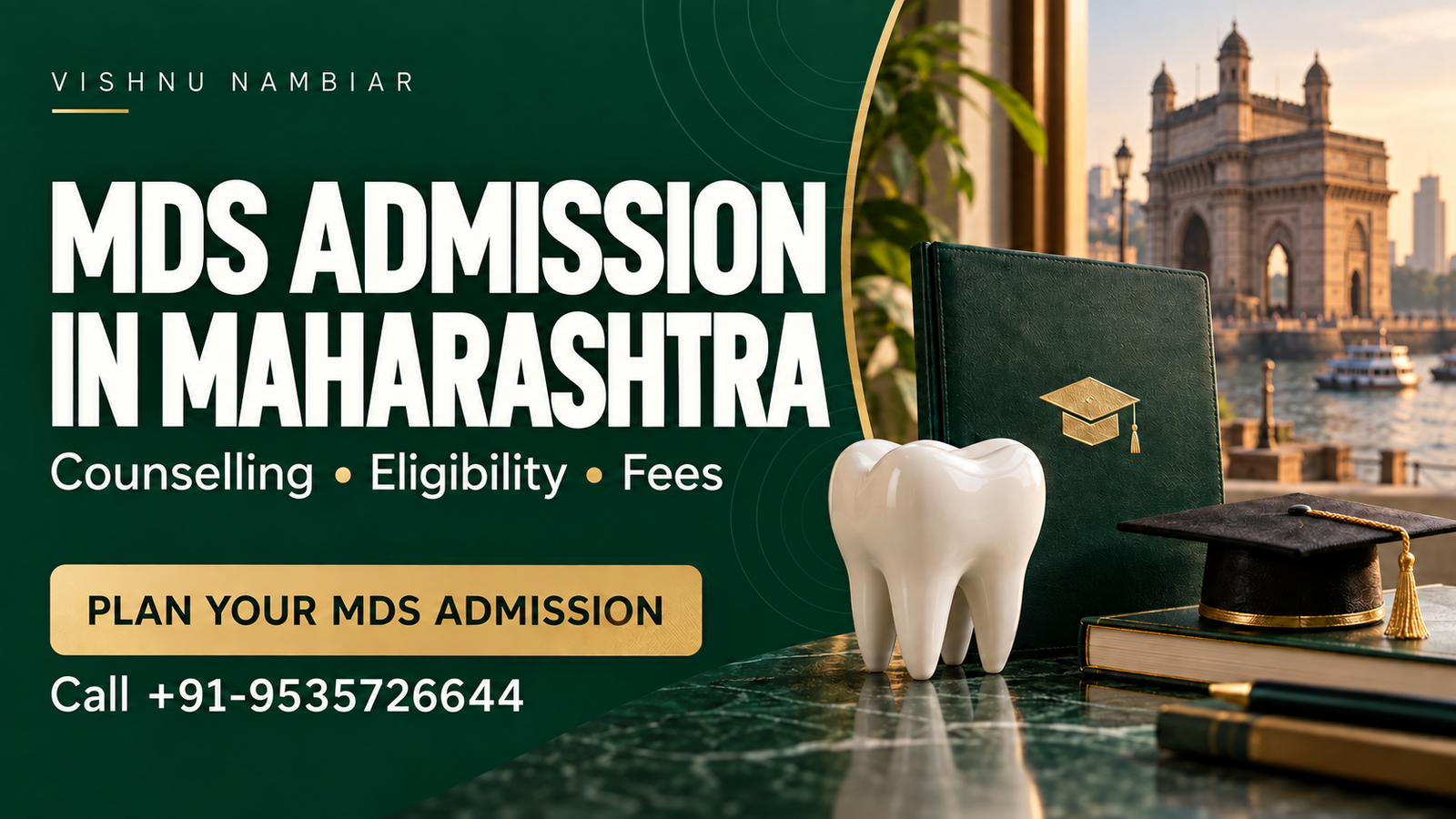 MDS admission in Maharashtra with counselling, eligibility and fee guidance