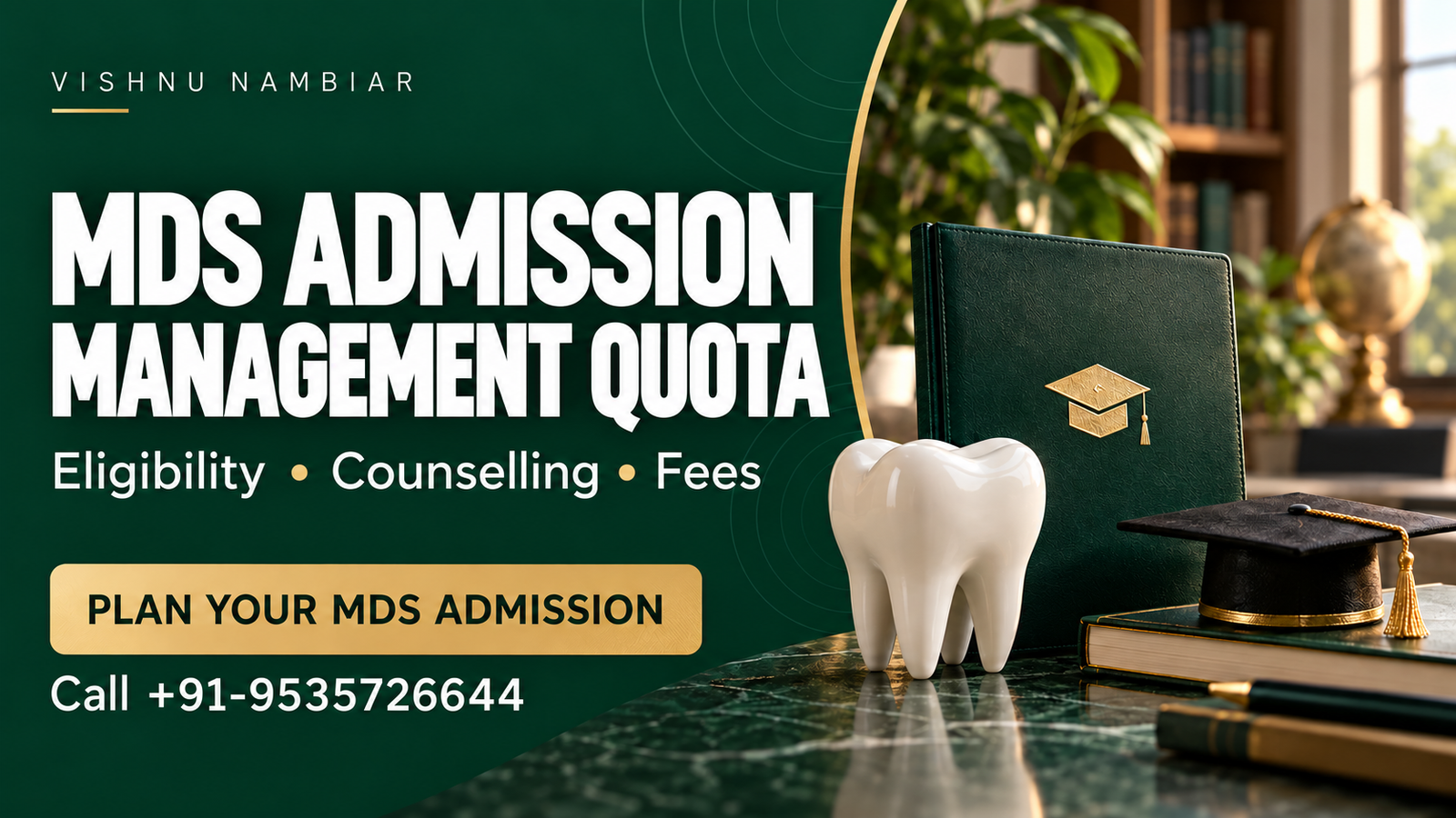MDS admission through management quota with eligibility, counselling and fee guidance
