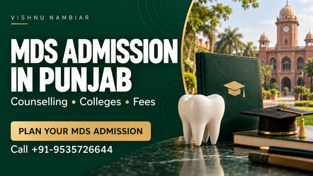 MDS Admission in Punjab 2026 – Procedures & Fee Structure