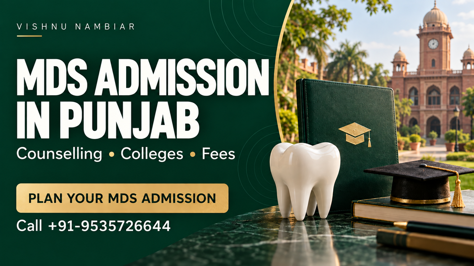 MDS admission in Punjab with counselling, college and fee guidance