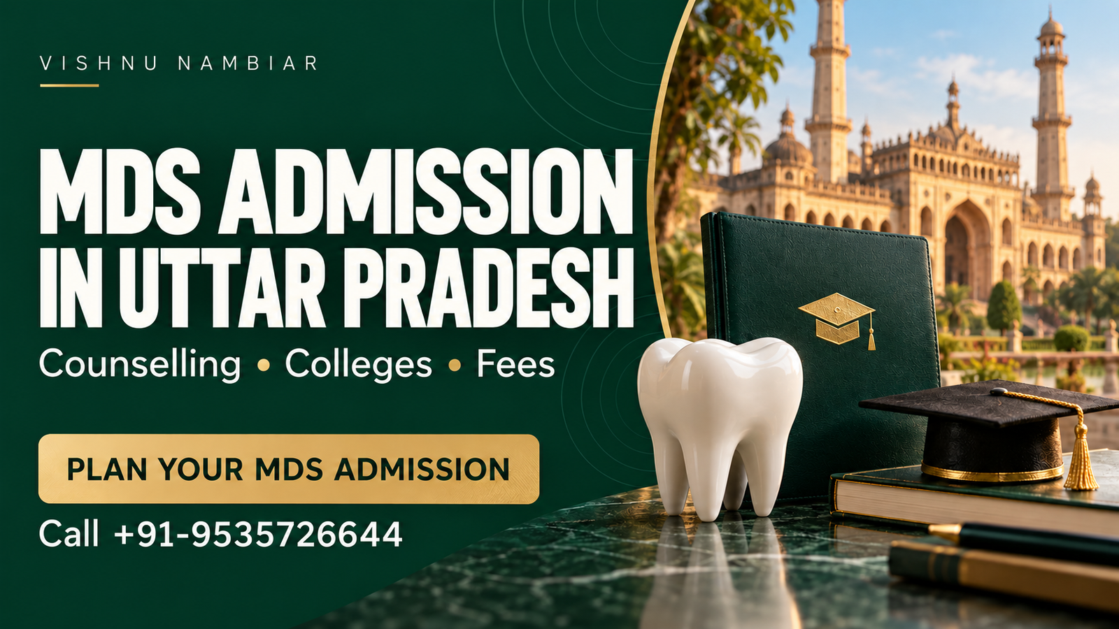 MDS admission in Uttar Pradesh with counselling, college and fee guidance