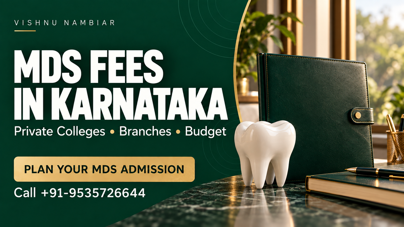 MDS fees in Karnataka private dental colleges