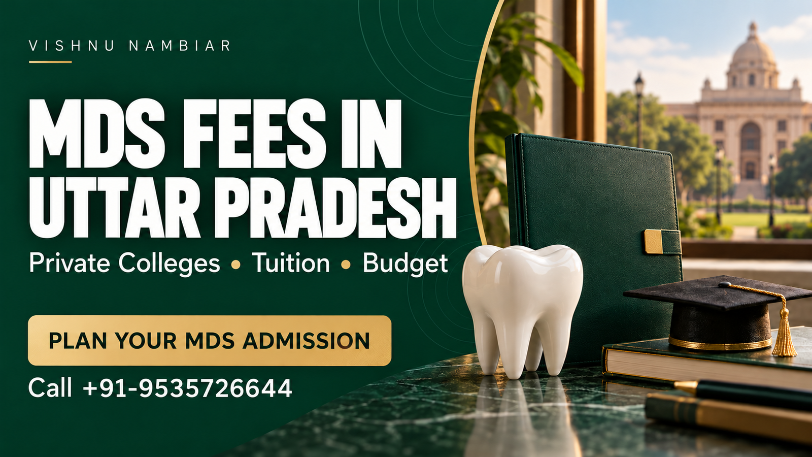 MDS fee structure in Uttar Pradesh private dental colleges