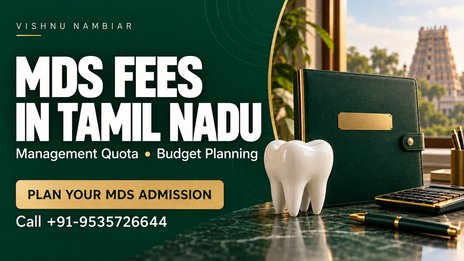 MDS management quota fees in Tamil Nadu and admission budget planning